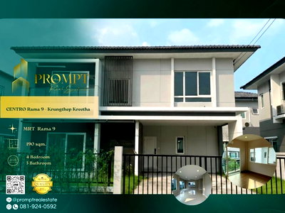 บ้านเดี่ยว กรุงเทพมหานคร : CD03761 - CENTRO Rama 9 - Krungthep Kreetha : MRT Rama 9 