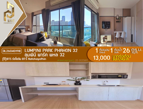 DL26040198 Condo for rent, Lumpini Park Phahon 32 near BTS Ratchayothin, ready to move in, call urgently 0800343450 LineID @655ebbvc