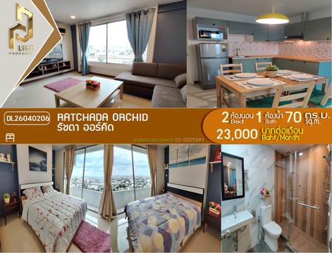 DL26040206 Condo for rent, Ratchada Orchid near MRT สุทธิสาร, ready to move in, call urgently 0614453194 LineID @162cjixi