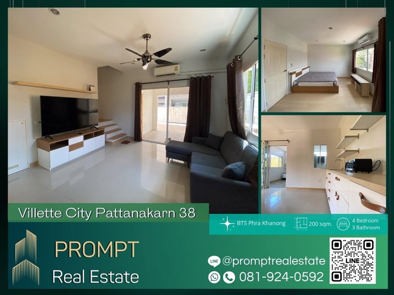ขายบ้านเดี่ยว : UV01760 - Villette City  Pattanakarn : BTS Phra Khanong