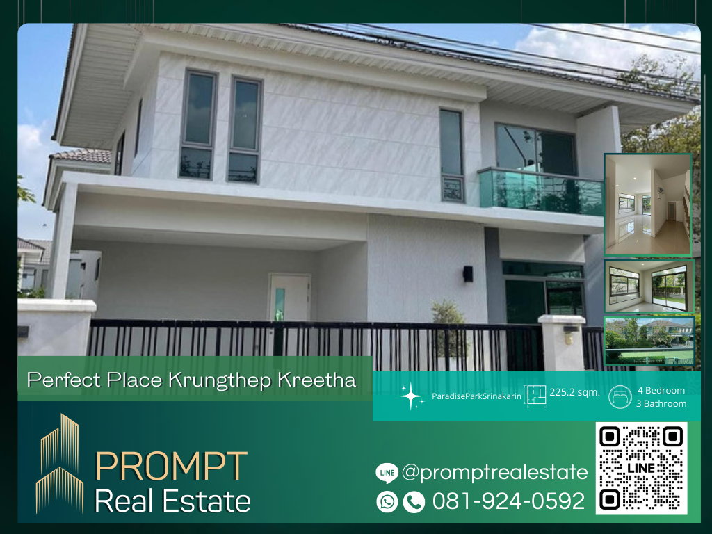 รูป OP00977 - Perfect Place Rama 9 - Krungthepkreetha :  KrungthepKreetha  - รูปที่ 1/17