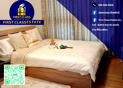 คอนโดให้เช่า : 📍 ปล่อยเช่าคอนโด Supalai Loft Talat Phlu Station (ศุภาลัย ลอฟท์ สถานีตลาดพลู) ห้องใหญ่ พร้อมเข้าอยู่ 📍