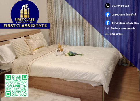 📍 Condo For Rent Supalai Loft Talat Phlu Station 📍