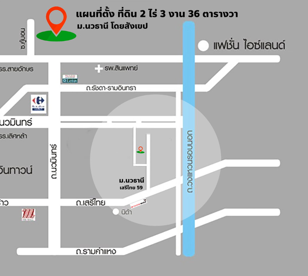 รูป ขายที่ดิน หมู่บ้านนวธานี ด้านหน้าติดถนนเมน ด้านหลังติดสนามกอล์ฟ - รูปที่ 12/12