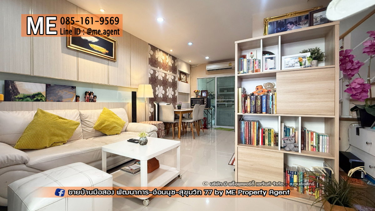 รูป ขายด่วน! ทาวน์เฮ้าส์ วิลเลตไลท์ พัฒนาการ 38 สภาพดี พร้อมอยู่ ราคาพิเศษ เดินทางเพียง 15 นาที ถึงทองหล่อ โทร 064-954-9619 (TF58-17) - รูปที่ 3/22