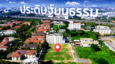 ที่ดิน นวลจันทร์ : ที่ดินเลียบด่วน 2 ไร่ ทางด่วนเอกมัย-รามอินทรา