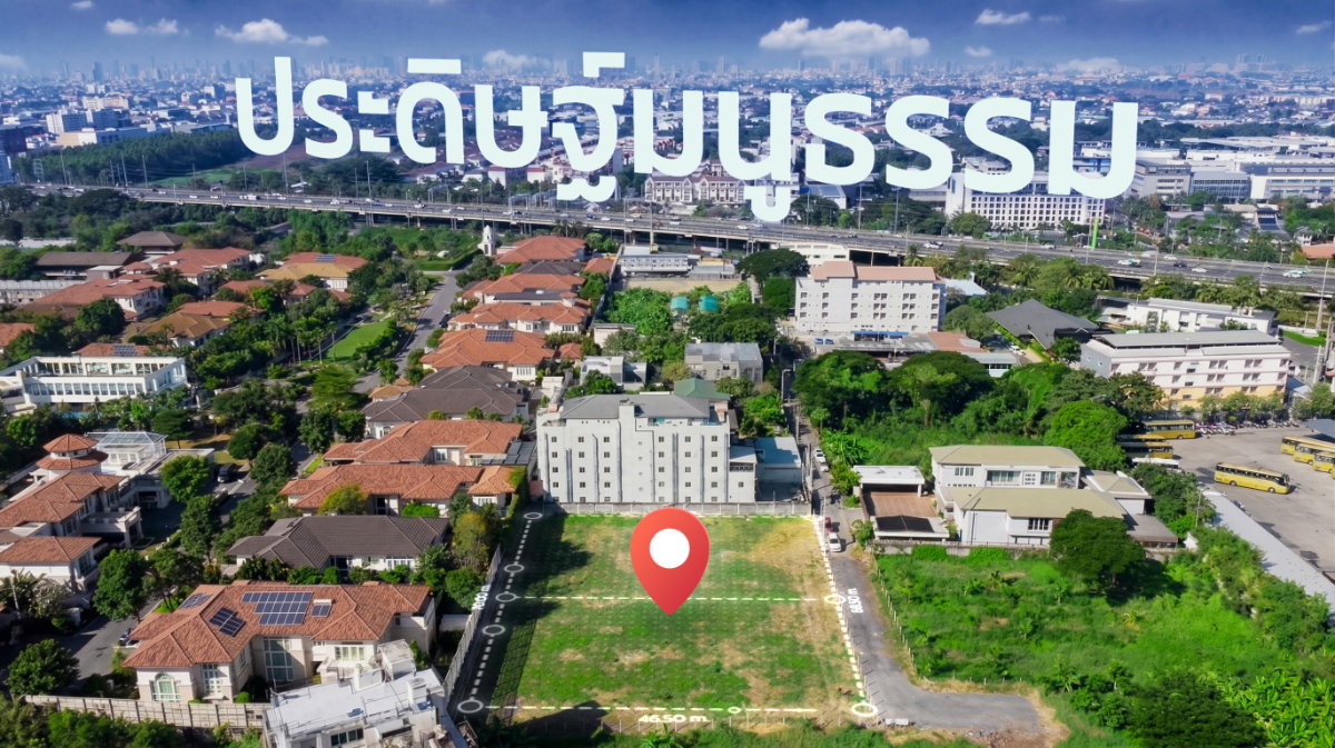 รูป ที่ดินเลียบด่วน 2 ไร่ ทางด่วนเอกมัย-รามอินทรา - รูปที่ 1/8