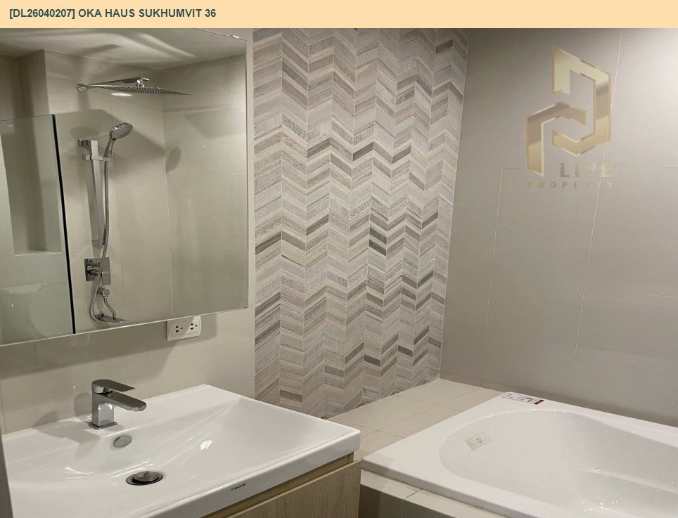 รูป DL26040207 ให้เช่าคอนโด โอกะ เฮาส์ สุขุมวิท 36 (OKA HAUS Sukhumvit 36) ใกล้ BTS ทองหล่อ พร้อมเข้าอยู่ โทรด่วน 0842740999 LineID @523dslwi - รูปที่ 5/5