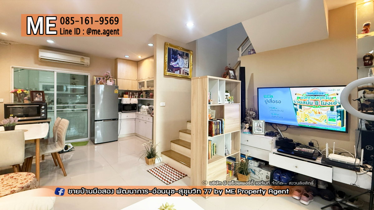 รูป ขายด่วน! ทาวน์เฮ้าส์ วิลเลตไลท์ พัฒนาการ 38 สภาพดี พร้อมอยู่ ราคาพิเศษ เดินทางเพียง 15 นาที ถึงทองหล่อ โทร 064-954-9619 (TF58-17) - รูปที่ 4/22