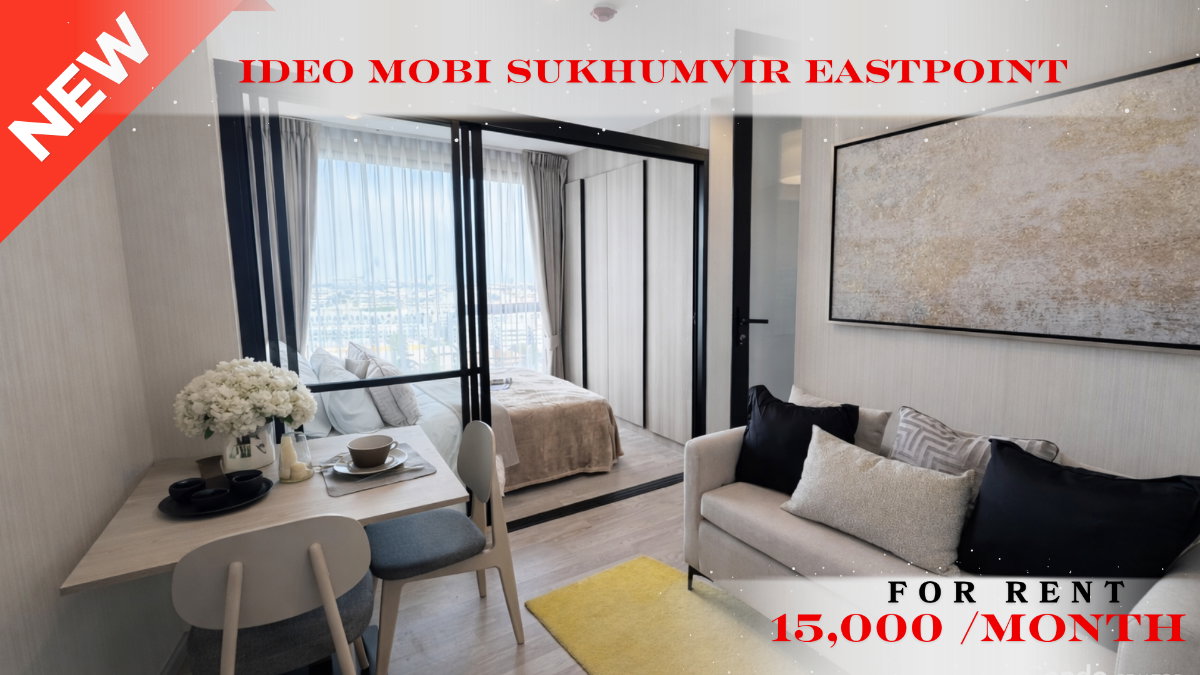 รูป 🍀🍀Cozy room 🌸🌼ให้เช่า📌 ไอดีโอ โมบิ สุขุมวิท อีสต์พอยท์ (Line:@rent2022)BTS บางนา ✨พร้อมเข้าอยู่🔖A08796 - รูปที่ 1/9