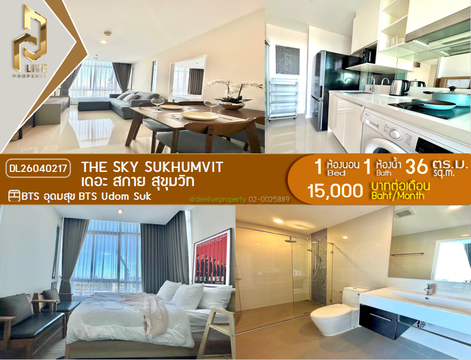DL26040217 ให้เช่าคอนโด เดอะ สกาย สุขุมวิท (The Sky Sukhumvit) ใกล้ BTS อุดมสุข พร้อมเข้าอยู่ โทรด่วน 0614453194 LineID @162cjixi