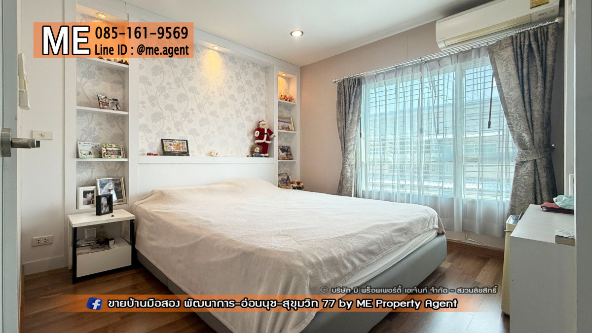 รูป ขายด่วน! ทาวน์เฮ้าส์ วิลเลตไลท์ พัฒนาการ 38 สภาพดี พร้อมอยู่ ราคาพิเศษ เดินทางเพียง 15 นาที ถึงทองหล่อ โทร 064-954-9619 (TF58-17) - รูปที่ 16/22