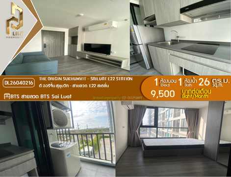 DL26040216 Condo for rent, THE ORIGIN SUKHUMVIT - SAILUAT E22 STATION near BTS Sai Luat, ready to move in, call urgently 0638692663 LineID @523dslwi