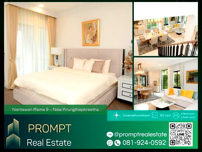 บ้านเดี่ยว กรุงเทพมหานคร : MN04686 - Nantawan Rama 9 - New Krungthepkreetha : KrungthepKreetha 