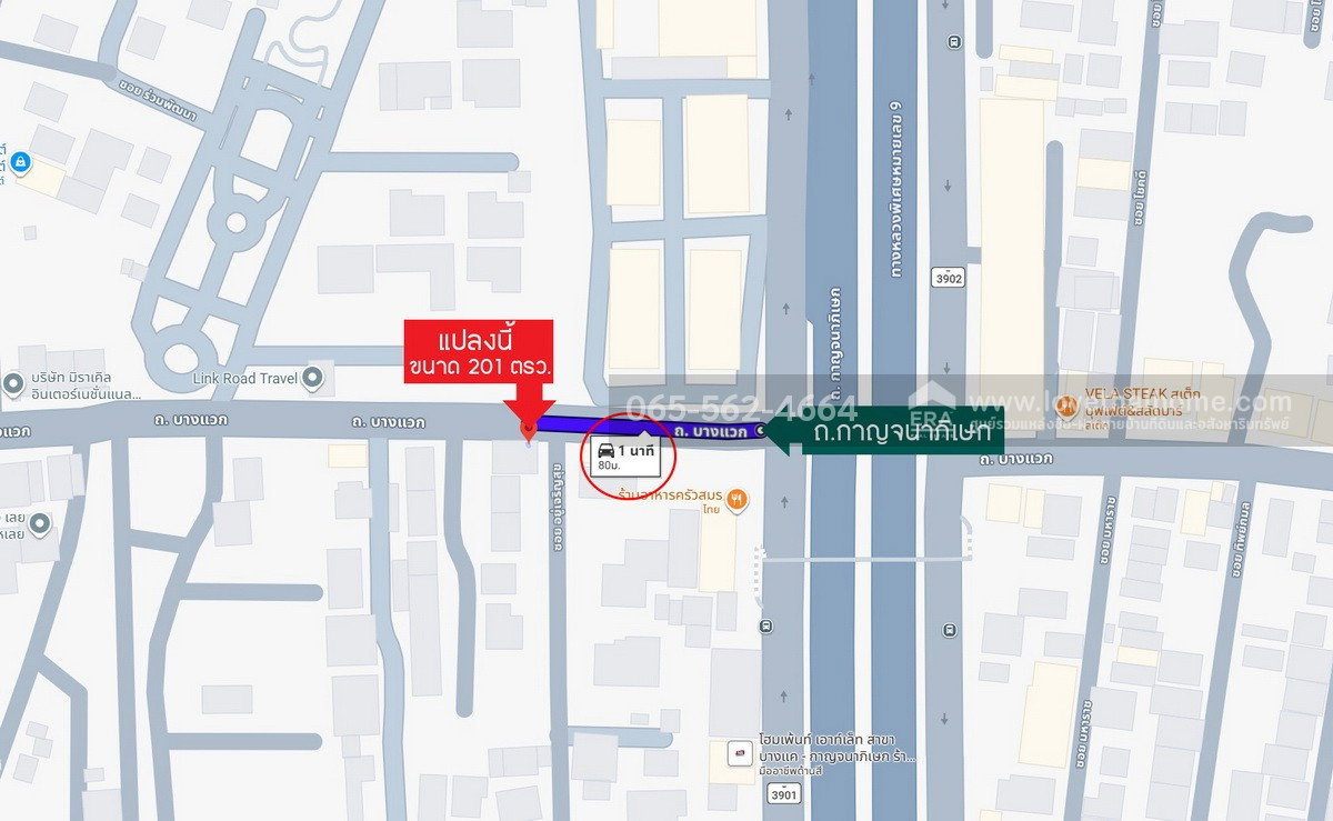 รูป ขายที่ดิน ซ.อยู่เจริญสุข (บางแวก87) บางไผ่ ภาษีเจริญ พื้นที่ 201 ตรว. ติดถนนกาญจนาภิเษก จากปากซอยเพียง 70 เมตร - รูปที่ 13/13