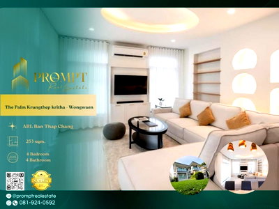 ขายบ้านเดี่ยว : ST12292 - The Palm Krungthep kritha - Wongwaen :