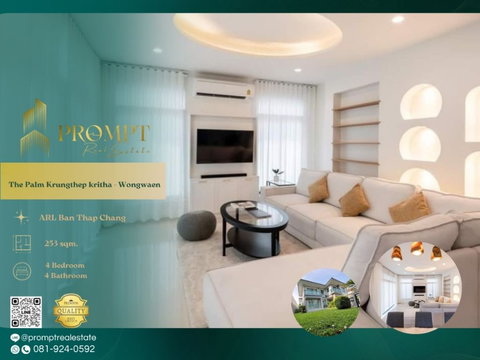 ST12292 - The Palm Krungthep kritha - Wongwaen :