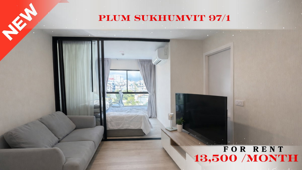 รูป 🍀🍀Prime condo location 🚆ให้เช่า📌 พลัม สุขุมวิท97/1 (Line:@rent2022)BTS อ่อนนุช ✨พร้อมเข้าอยู่🔖A10675 - รูปที่ 1/9