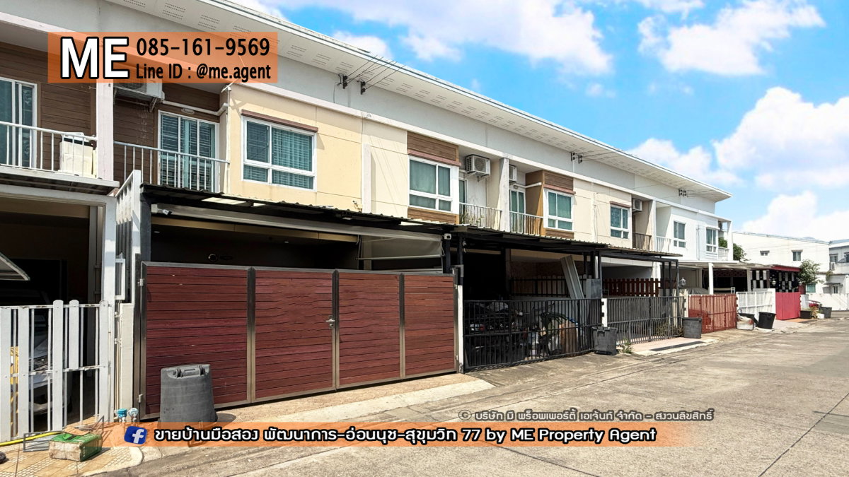 รูป ขายด่วน! ทาวน์เฮ้าส์ วิลเลตไลท์ พัฒนาการ 38 สภาพดี พร้อมอยู่ ราคาพิเศษ เดินทางเพียง 15 นาที ถึงทองหล่อ โทร 064-954-9619 (TF58-17) - รูปที่ 20/22