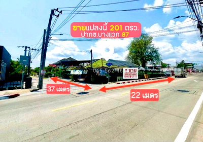 ที่ดิน เนติบัณฑิตยสภา : ขายที่ดิน ซ.อยู่เจริญสุข (บางแวก87) บางไผ่ ภาษีเจริญ พื้นที่ 201 ตรว. ติดถนนกาญจนาภิเษก จากปากซอยเพียง 70 เมตร