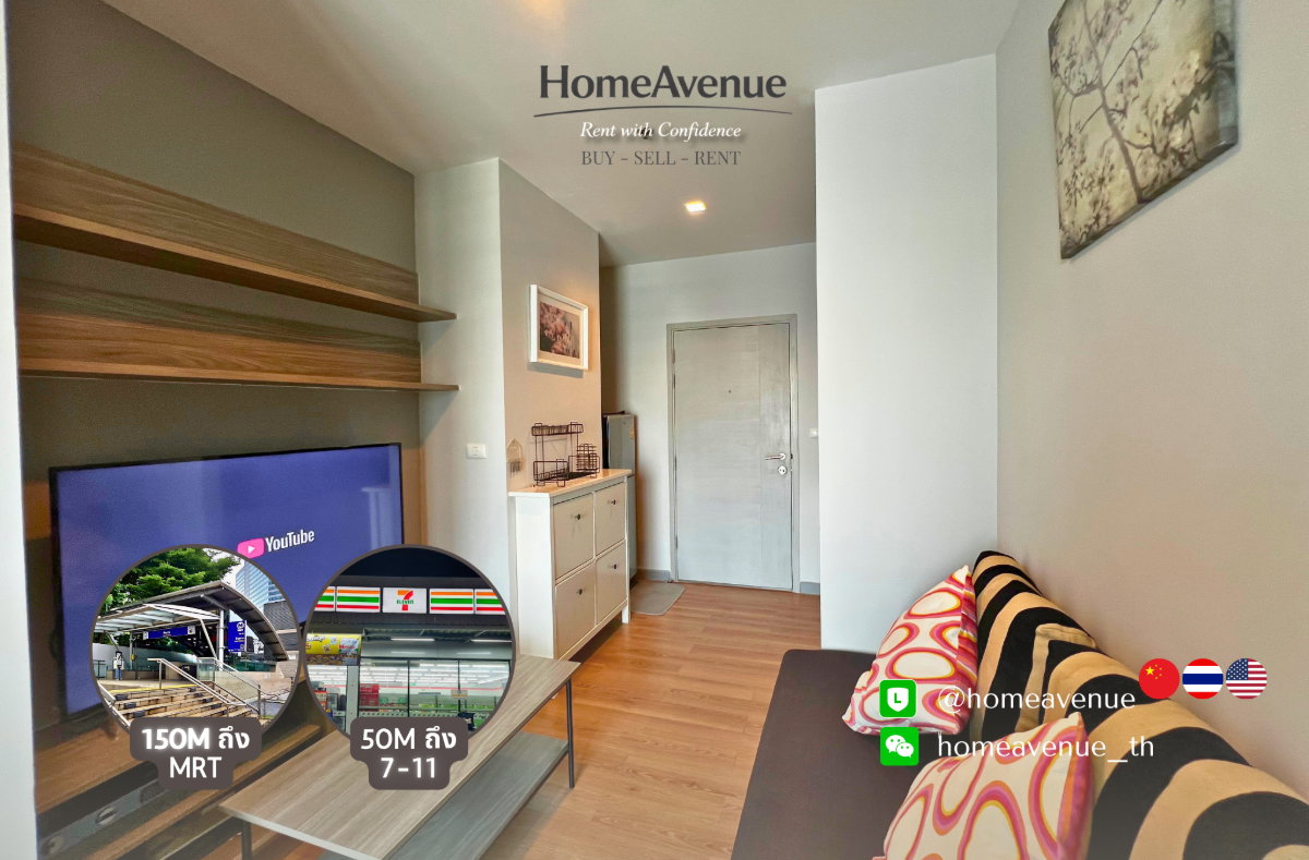 รูป Highlight✨ 1Bed 🚇 ใกล้MRT ลาดพร้าว💥📲 Line: @homeavenue ⭐HA-336 - รูปที่ 1/8