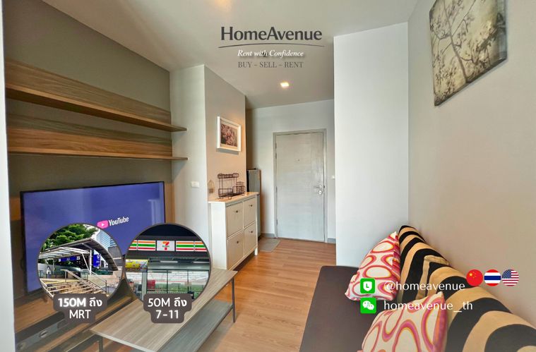 Highlight✨ 1Bed 🚇 ใกล้MRT ลาดพร้าว💥📲 Line: @homeavenue ⭐HA-336