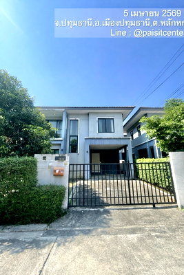 เช่าบ้านแฝด ถนนพหลโยธิน : ให้เช่าบ้าน พฤกษาวิลเลจ 32 ดีไลท์ ดอนเมือง-โลคัลโรด ใกล้มหาวิทยาลัยรังสิต