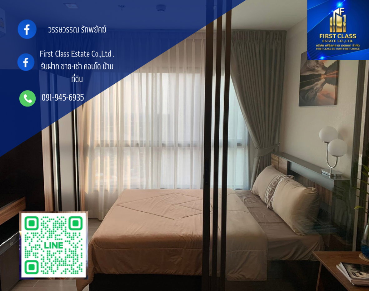 รูป 🌇ให้เช่าคอนโด Politan AQUA (โครงการใหม่) ห้องขนาด 24 ตร.ม. ตึก B ชั้น 48 ทิศใต้ วิวแม่น้ำ🌊 - รูปที่ 1/15