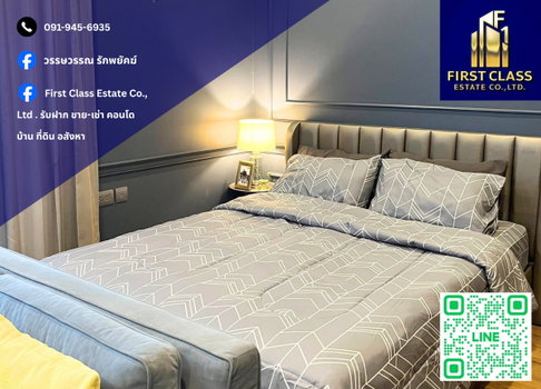 Condo For Rent Q Chidlom - Phetchaburi