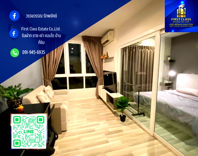 คอนโดให้เช่า :  🌳✨ ห้องสวย วิวสวน เงียบสงบ แต่ใกล้ BTS แค่ 200 เมตร! ✨🚅  📍โครงการ The Key Sathorn–Ratchaphruek (เดอะคีย์ สาทร–ราชพฤกษ์)