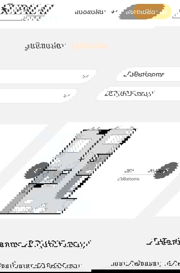 รูป 🏢 ให้เช่าคอนโด : Supalai Lite Thaphra - Wongwian Yai (ศุภาลัย ไลท์ ท่าพระ - วงเวียนใหญ่) รหัสทรัพย์ | 📌LNP-C12760 - รูปที่ 36/36