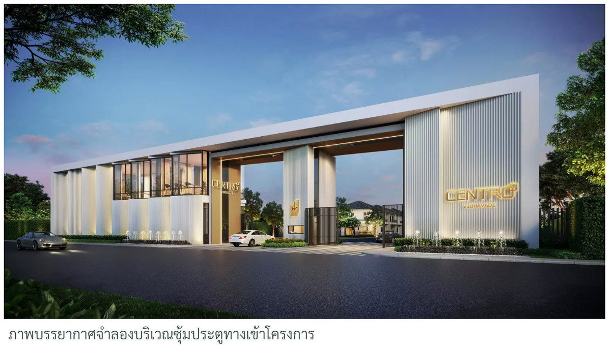 รูป 🏠 ให้เช่าบ้าน : Centro Vibhavadi (เซนโทร วิภาวดี)   รหัสทรัพย์ | 📌LNP-H951 - รูปที่ 30/32