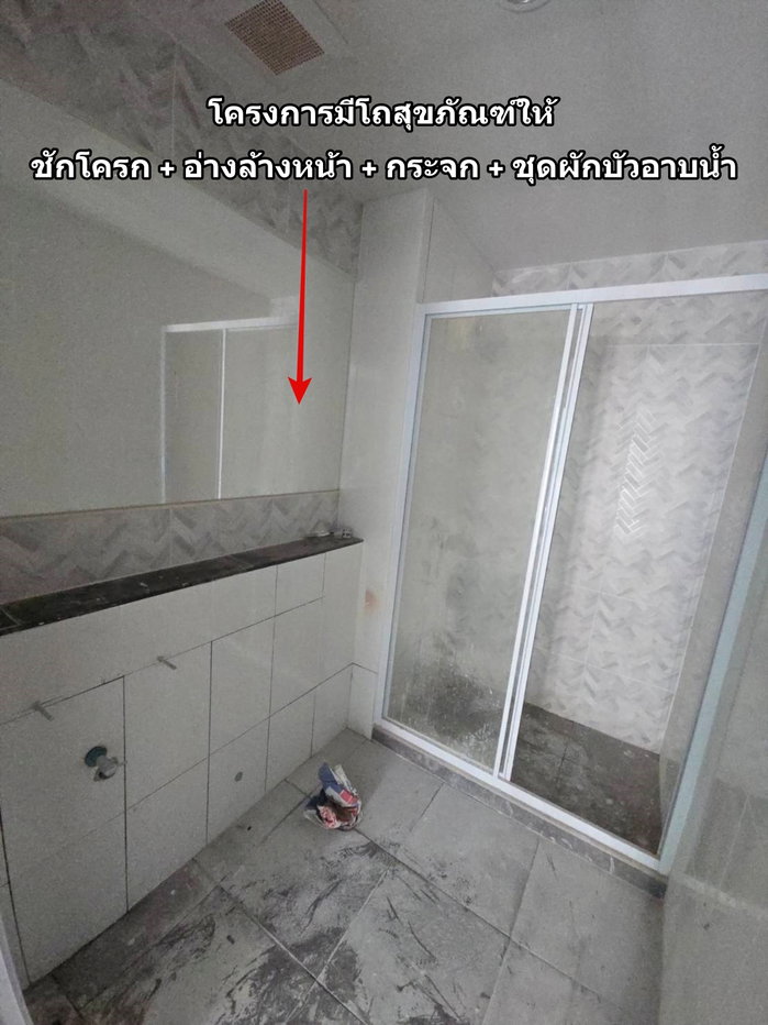 รูป 🦊HunterCondo🦊✨ให้เช่า รีเจ้นท์ โฮม วุฒากาศ 🦊ติด BTS วุฒากาศ 180 ม. เดินได้ - รูปที่ 8/9