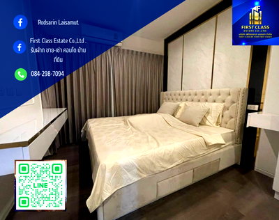 คอนโดให้เช่า : 📣 ปล่อยเช่า  คอนโด The Stage Taopoon Interchange   🌟  นัดชมห้องได้ว่างให้เช่า🌟