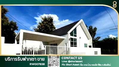 Houses for rent San Sai Chiang Mai : Pool villa for rent in San Sai area, 3 bedrooms, fully furnished with furniture and appliances.Near San Sai Hospital and Maejo University.-RW007838
