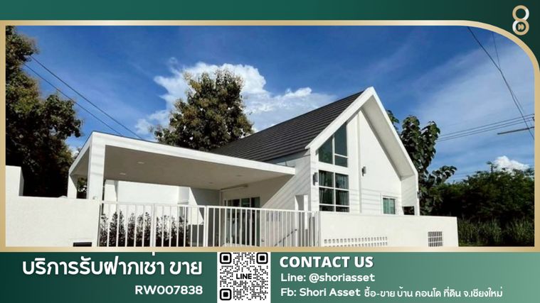 ปล่อยเช่าบ้านพูลวิลล่าโซนสันทราย ขนาด 3 ห้องนอน ตกแต่งเฟอร์นิเจอร์บิ้วอินและเครื่องใช้ไฟฟ้าครบ ทำเลใกล้โรงพยาบาลสันทราย และม.แม่โจ้-RW007838