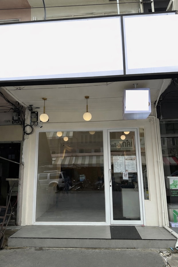 รูป เซ้ง/เช่า ตึกแถว 3 ชั้น 1 คูหา สามย่าน ซอยจุฬา11 ติดมหาลัยจุฬา ใกล้MRTสามย่าน 500เมตร,ใกล้บรรทัดทอง เหมาะทำร้านอาหาร คาเฟ่ ร้านทำเล็บ ทำผม เสริมสวย - รูปที่ 3/8