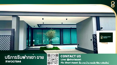 Houses for rent Chiang Mai : For rent: Pool villa. Koompaya Garden Home project. A luxurious modern-style pool villa with a simple. Near Kad Farang Village.-RW007844