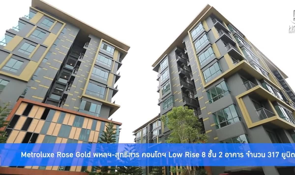 รูป 🔴S2481🟡 ขายถูกมาก👍 Metro Luxe Rose Gold Phahol - Sutthisan 💛🧡 ✅แอดไลน์ @mproperty (มี @ ด้วย) แอดมินตอบไว - รูปที่ 45/52