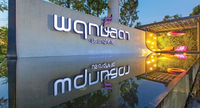 รูป ขายบ้านเดี่ยวหลังมุม พฤกษ์ลดา ประชาอุทิศ 90 | 73.9 ตร.ว. พร้อมอยู่ 4.99 ล้าน - รูปที่ 26/29