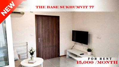 คอนโดให้เช่า : 🍀🍀🍀Prime condo location 🚆ให้เช่า📌เดอะ เบส สุขุมวิท 77 (Line:@rent2022)✨BTSอ่อนนุช✨ พร้อมเข้าอยู่ ราคาดี!🔖A00509