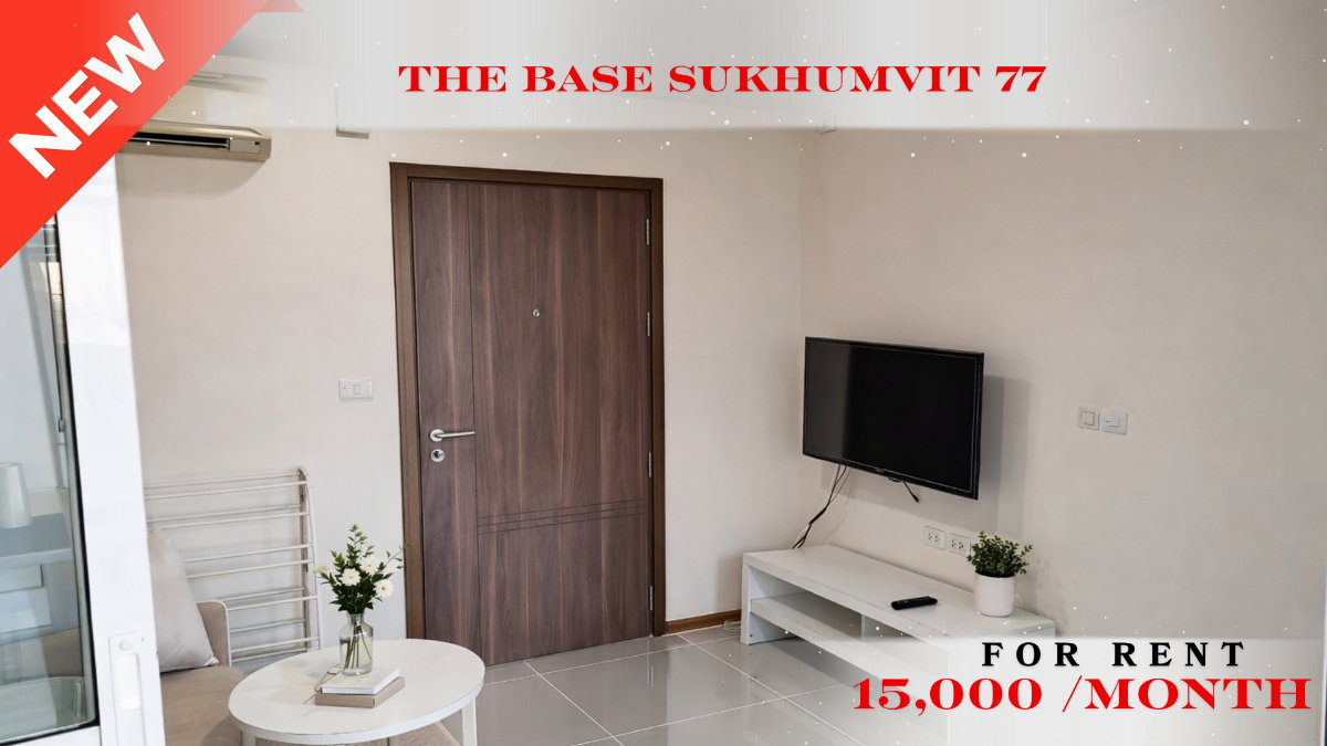 รูป 🍀🍀🍀Prime condo location 🚆ให้เช่า📌เดอะ เบส สุขุมวิท 77 (Line:@rent2022)✨BTSอ่อนนุช✨ พร้อมเข้าอยู่ ราคาดี!🔖A00509 - รูปที่ 1/13