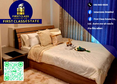 คอนโดให้เช่า : 📍 ปล่อยเช่าคอนโด Supalai Loft Talat Phlu Station (ศุภาลัย ลอฟท์ สถานีตลาดพลู) ห้องใหญ่ พร้อมเข้าอยู่ 📍