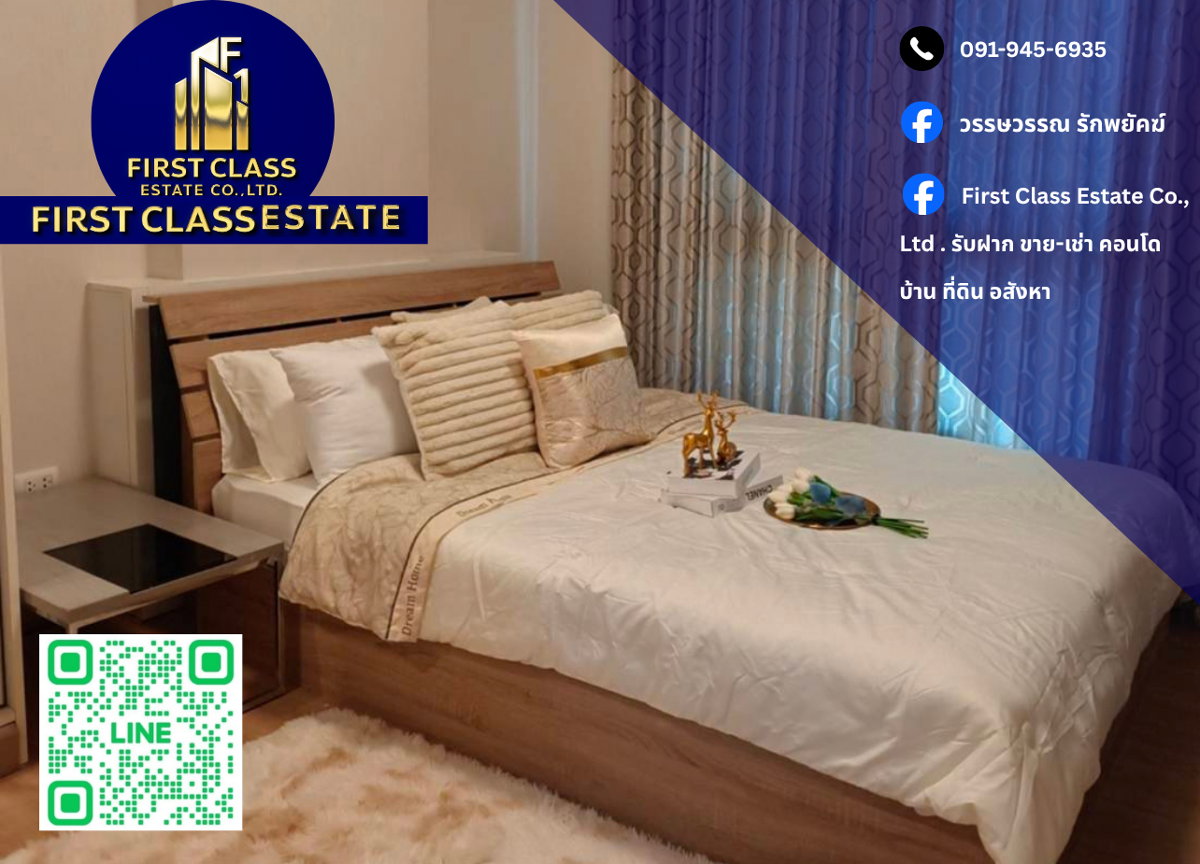 picture 📍 Condo For Rent Supalai Loft Talat Phlu Station 📍 - 1/18