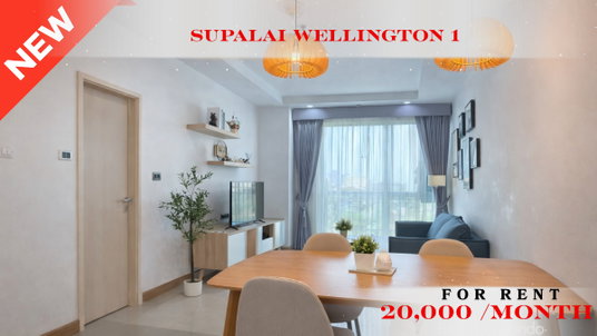 รูปภาพ 🍀🍀🍀 Prime Condo Location 🚆 For Rent 📌 Supalai Wellington (Line: @rent2022) | Near MRT Thailand Cultural Centre  ✨ Ready to move in! ✨ 📌: A11109