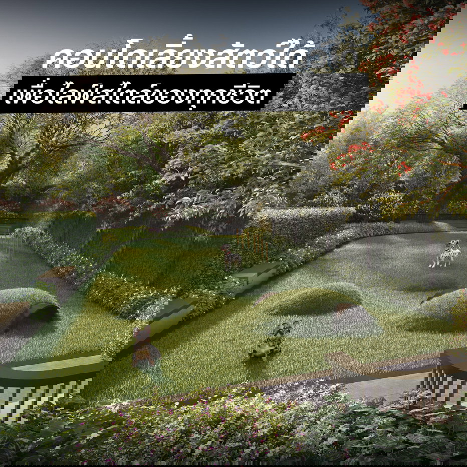 รูป 🔥XT 10 Ekkamai | ลงทะเบียนรับโปรพิเศษ ก่อน Presale 16–17 พ.ค. นี้ 📲 ติดต่อเซลแสนสิริ คุณปุ้ย 099-449-2665 - รูปที่ 4/5