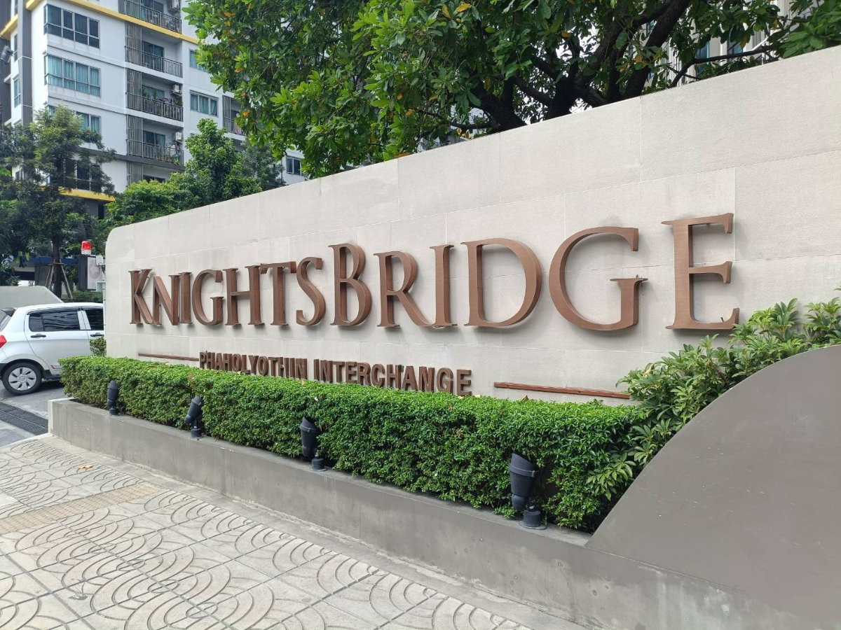 picture Knightsbridge Phaholyothin Interchange - 11/23
