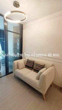 ห้องว่าง🙋🏼💎🙋🏼💥แอดไลน์นัดดูห้องได้เลย📲ศุภาลัย ไลท์ ท่าพระ - วงเวียนใหญ่