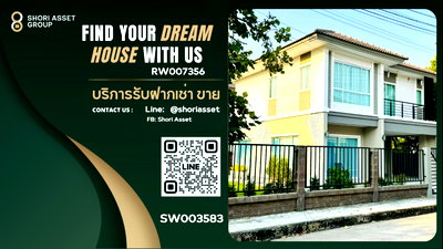 บ้านเดี่ยว เชียงใหม่ : ขายบ้านเดี่ยวในโครงการเดอะ แพลนท์ มหิดล-เจริญเมือง แปลงมุม มีสนามหญ้า เฟอร์นิเจอร์ครบ โซนสันกำแพง-SW003583
