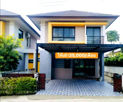 Houses for rent Chonburi : House for rent, Thada Town Curve, Bowin, 3 bedrooms, 3 bathrooms.